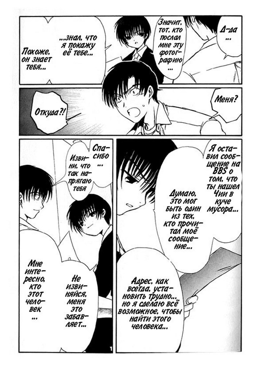  (Chobits) -  CLAMP ></a>
<script language=JavaScript> 
  var txt = 