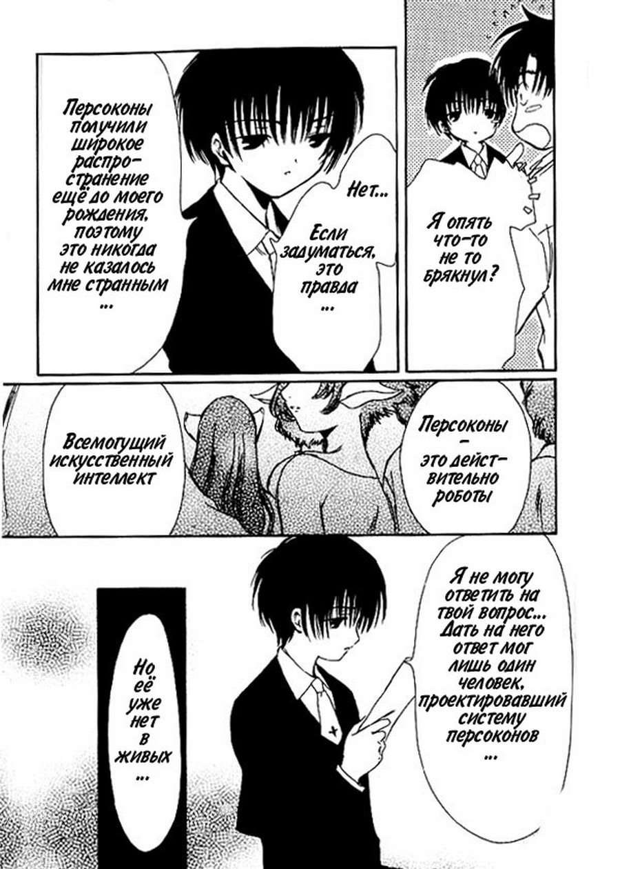  (Chobits) -  CLAMP ></a>
<script language=JavaScript> 
  var txt = 