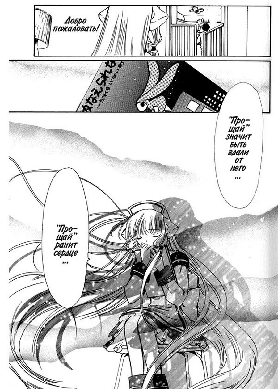  (Chobits) -  CLAMP ></a>
<script language=JavaScript> 
  var txt = 