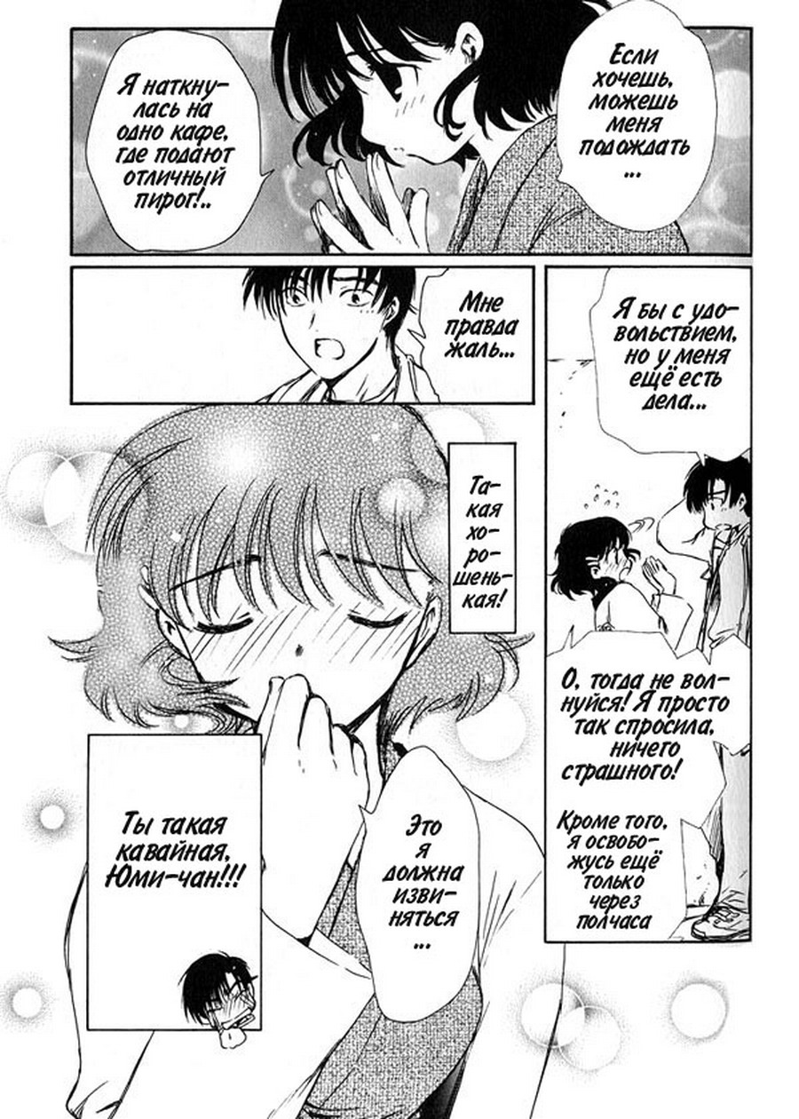  (Chobits) -  CLAMP ></a>
<script language=JavaScript> 
  var txt = 