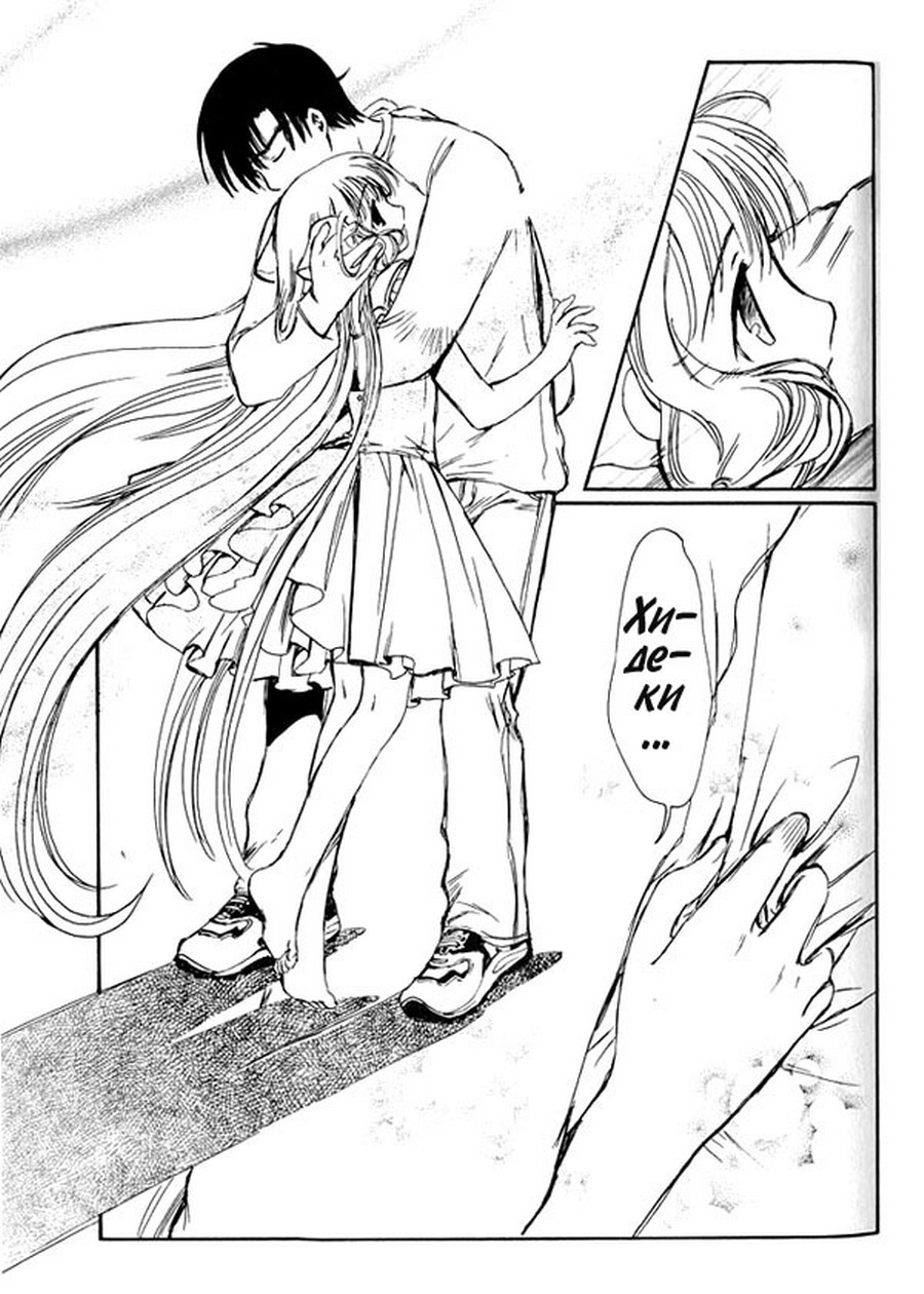  (Chobits) -  CLAMP ></a>
<script language=JavaScript> 
  var txt = 