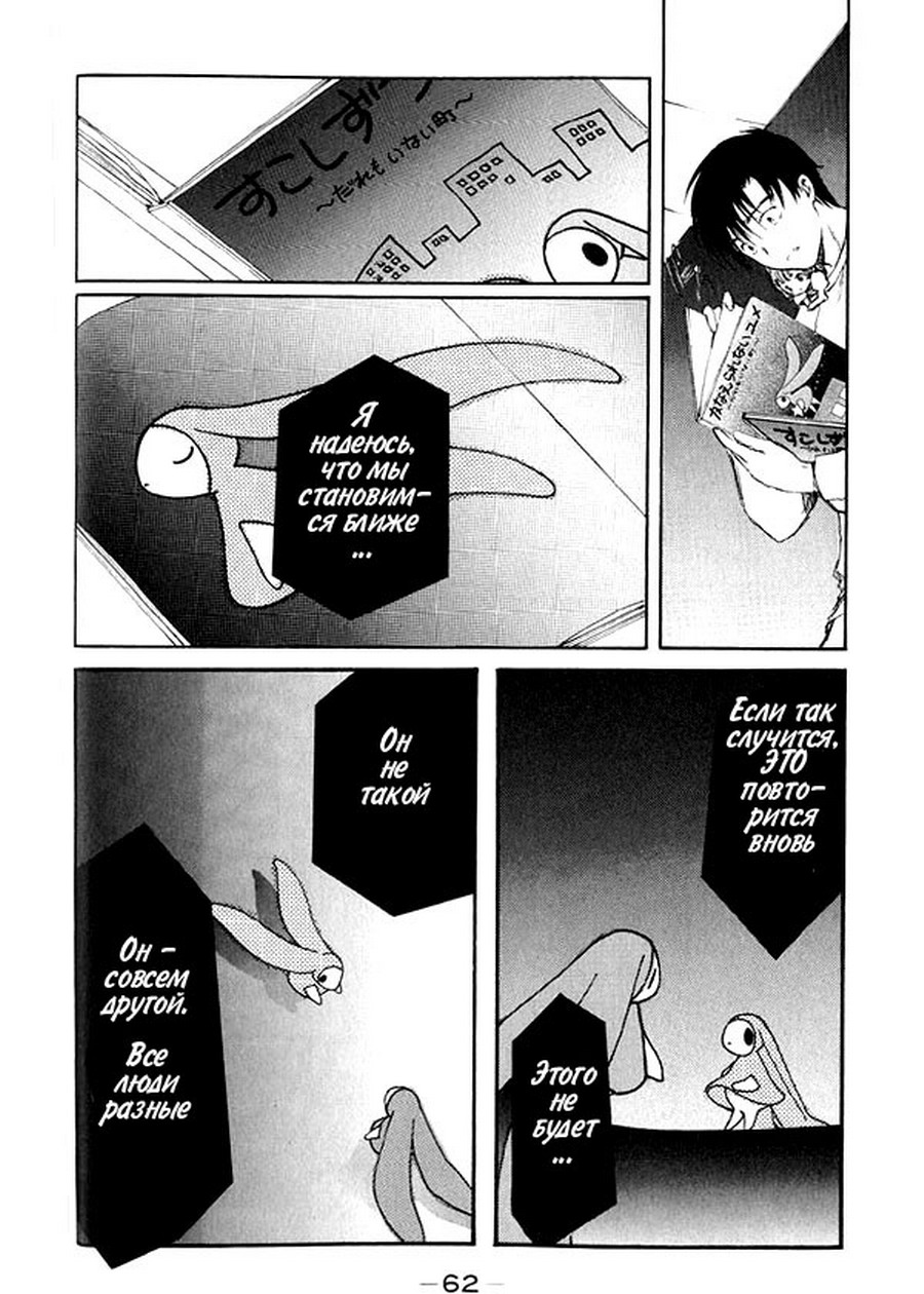  (Chobits) -  CLAMP ></a>
<script language=JavaScript> 
  var txt = 