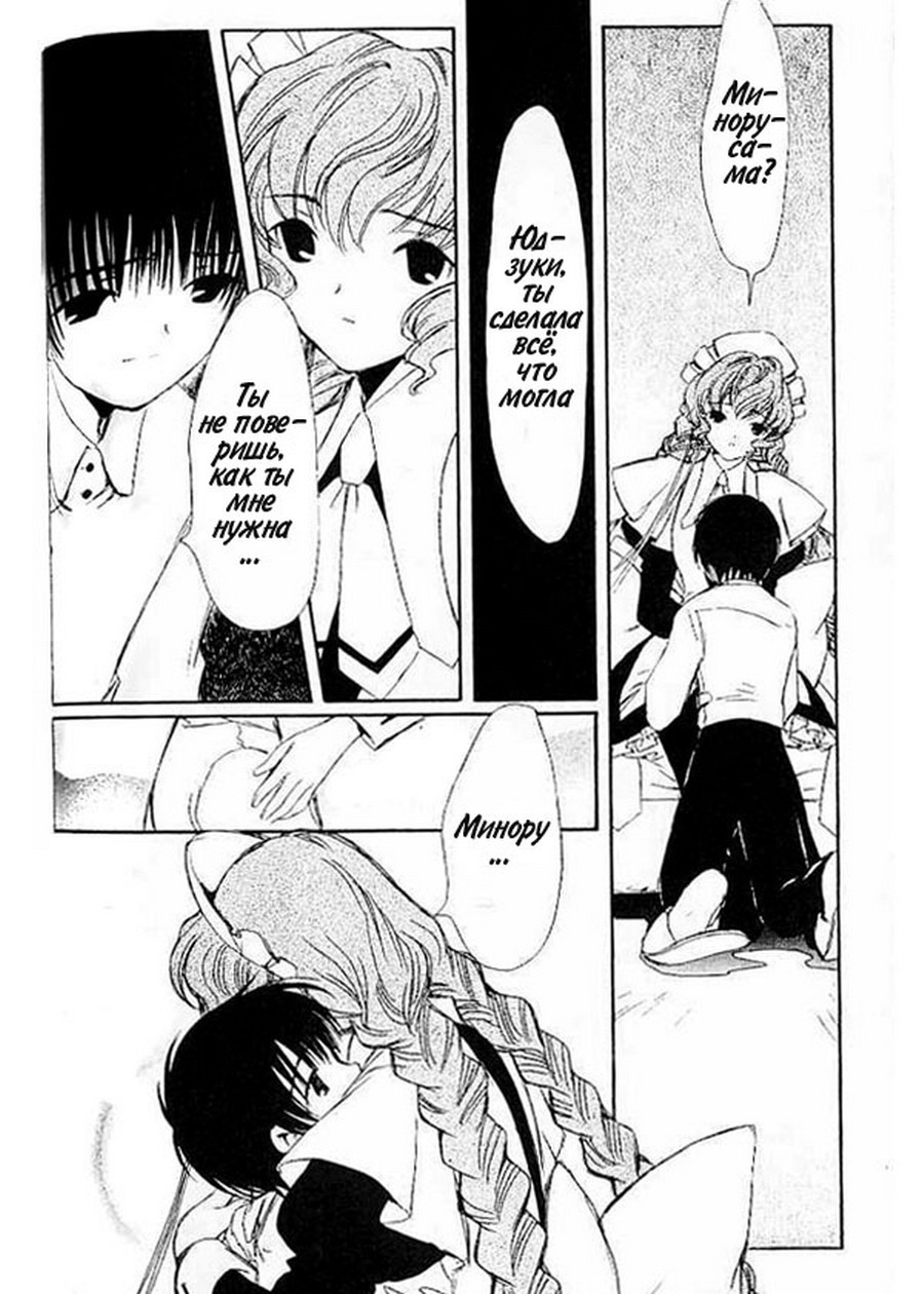  (Chobits) -  CLAMP ></a>
<script language=JavaScript> 
  var txt = 
