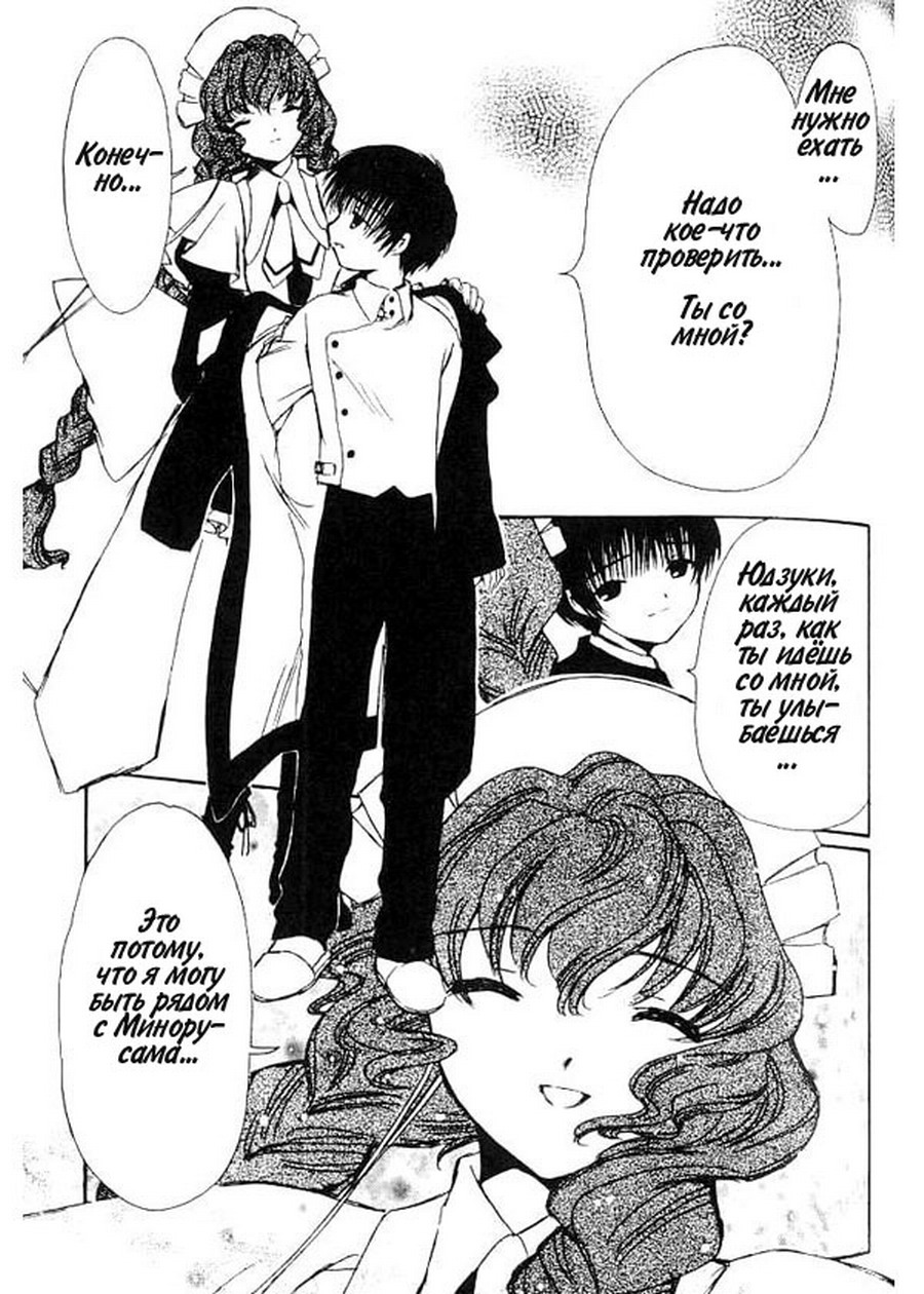  (Chobits) -  CLAMP ></a>
<script language=JavaScript> 
  var txt = 