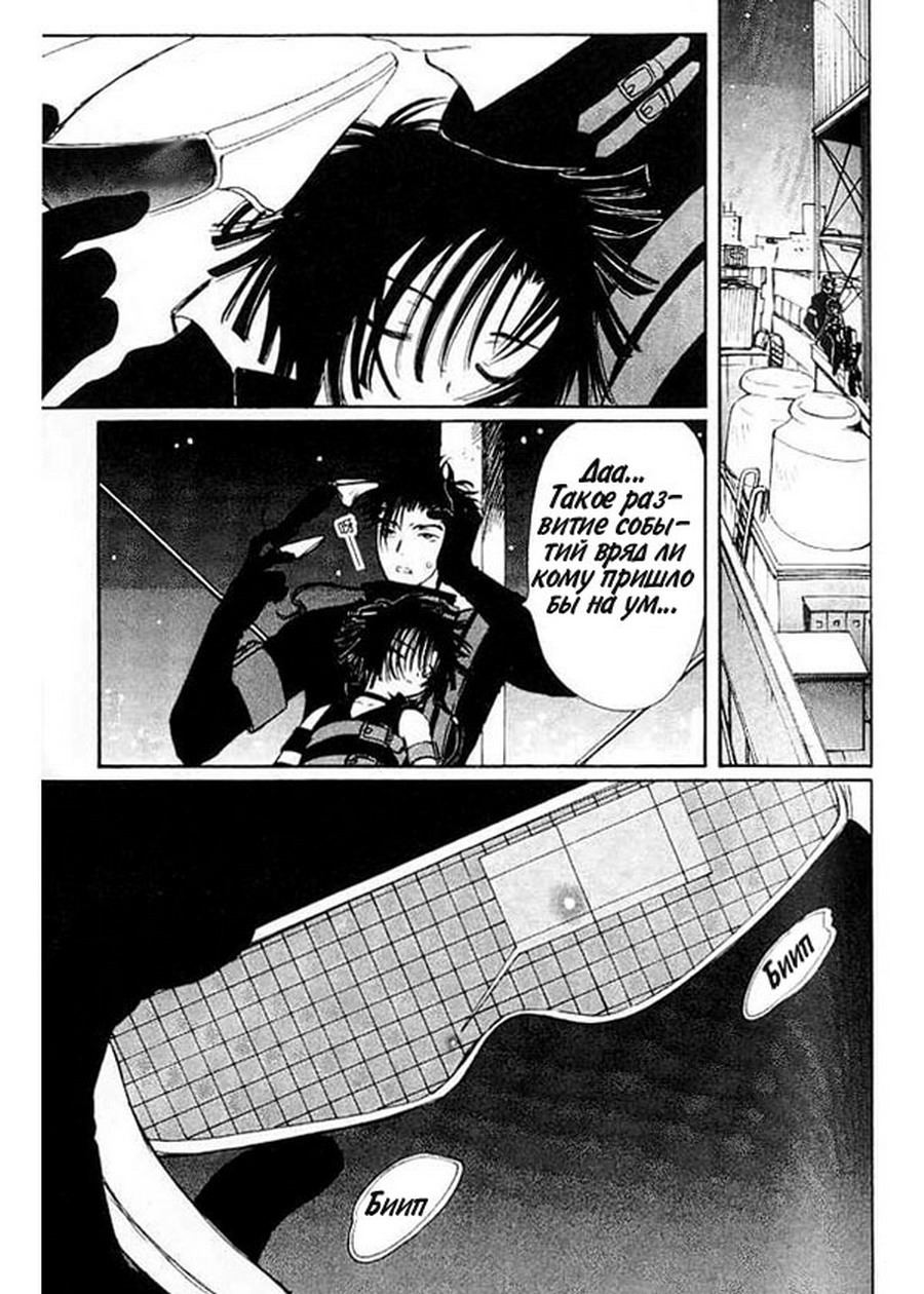  (Chobits) -  CLAMP ></a>
<script language=JavaScript> 
  var txt = 