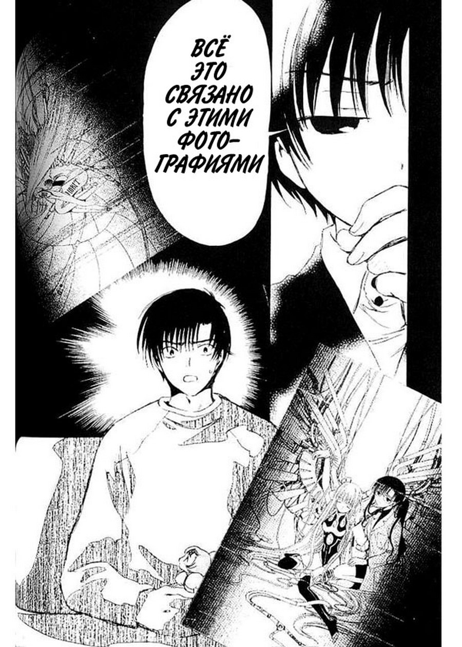  (Chobits) -  CLAMP ></a>
<script language=JavaScript> 
  var txt = 