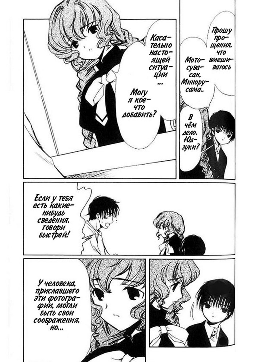  (Chobits) -  CLAMP ></a>
<script language=JavaScript> 
  var txt = 
