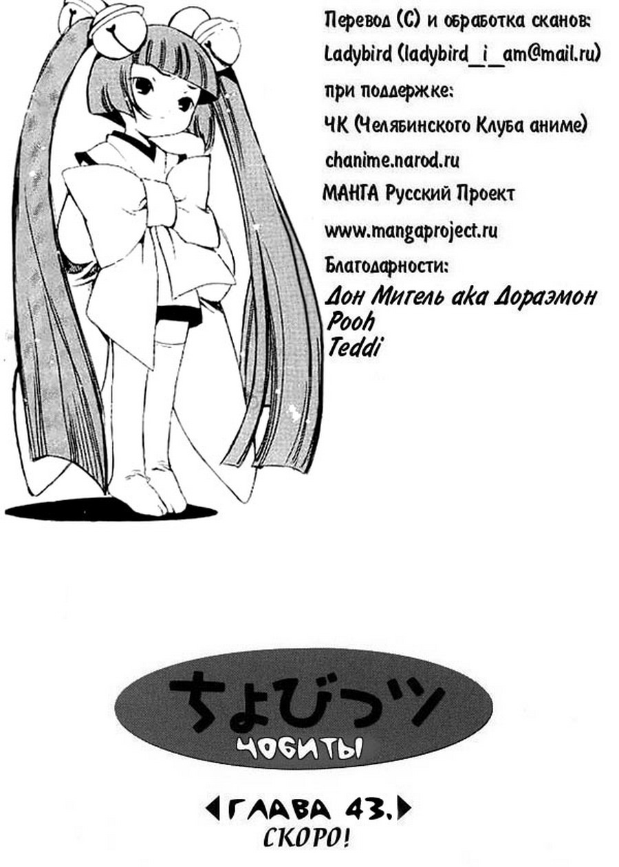  (Chobits) -  CLAMP ></a>
<script language=JavaScript> 
  var txt = 