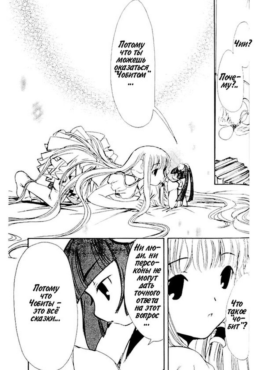  (Chobits) -  CLAMP ></a>
<script language=JavaScript> 
  var txt = 
