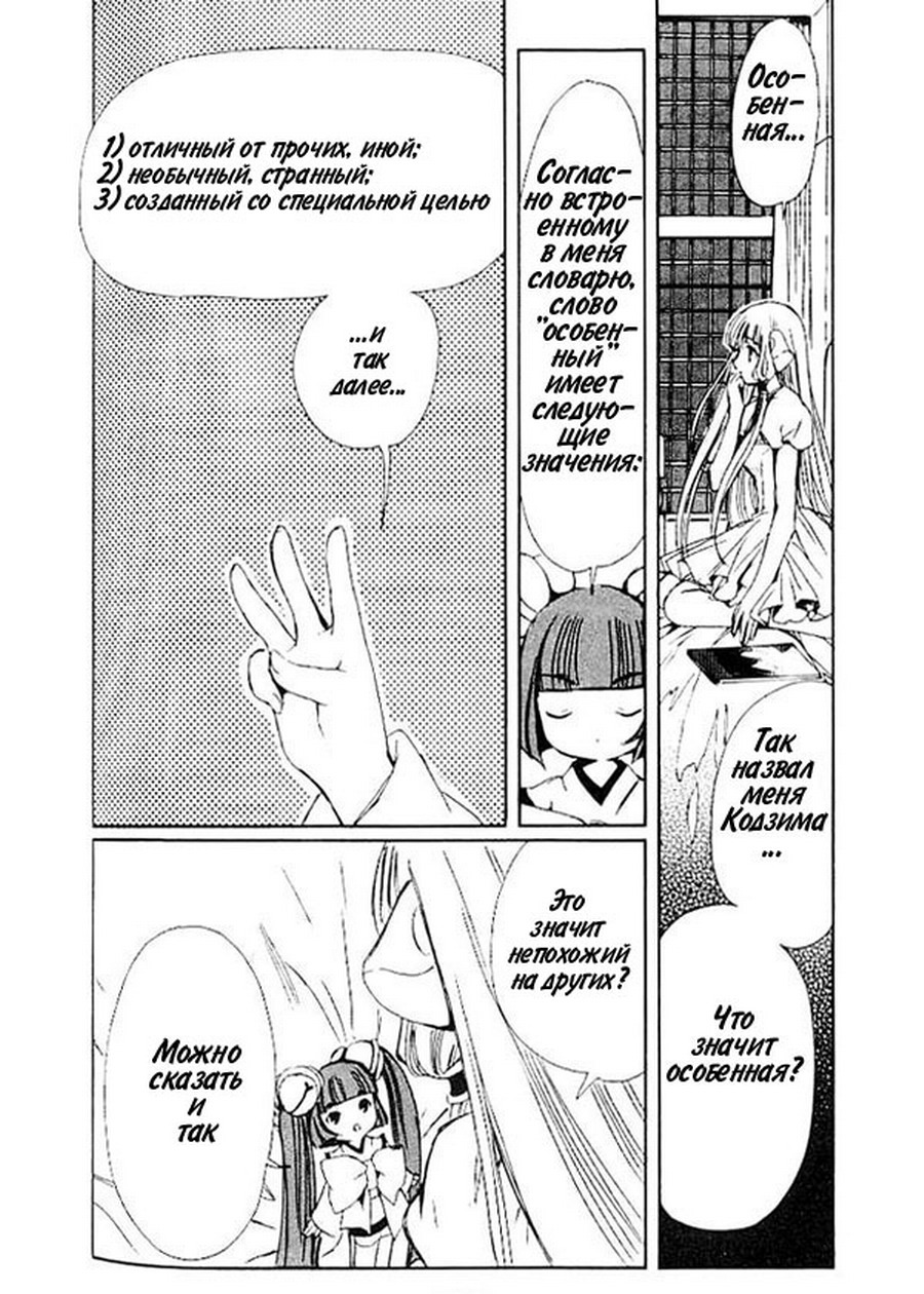  (Chobits) -  CLAMP ></a>
<script language=JavaScript> 
  var txt = 