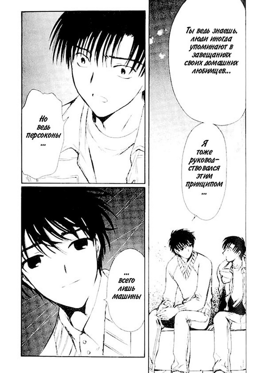  (Chobits) -  CLAMP ></a>
<script language=JavaScript> 
  var txt = 