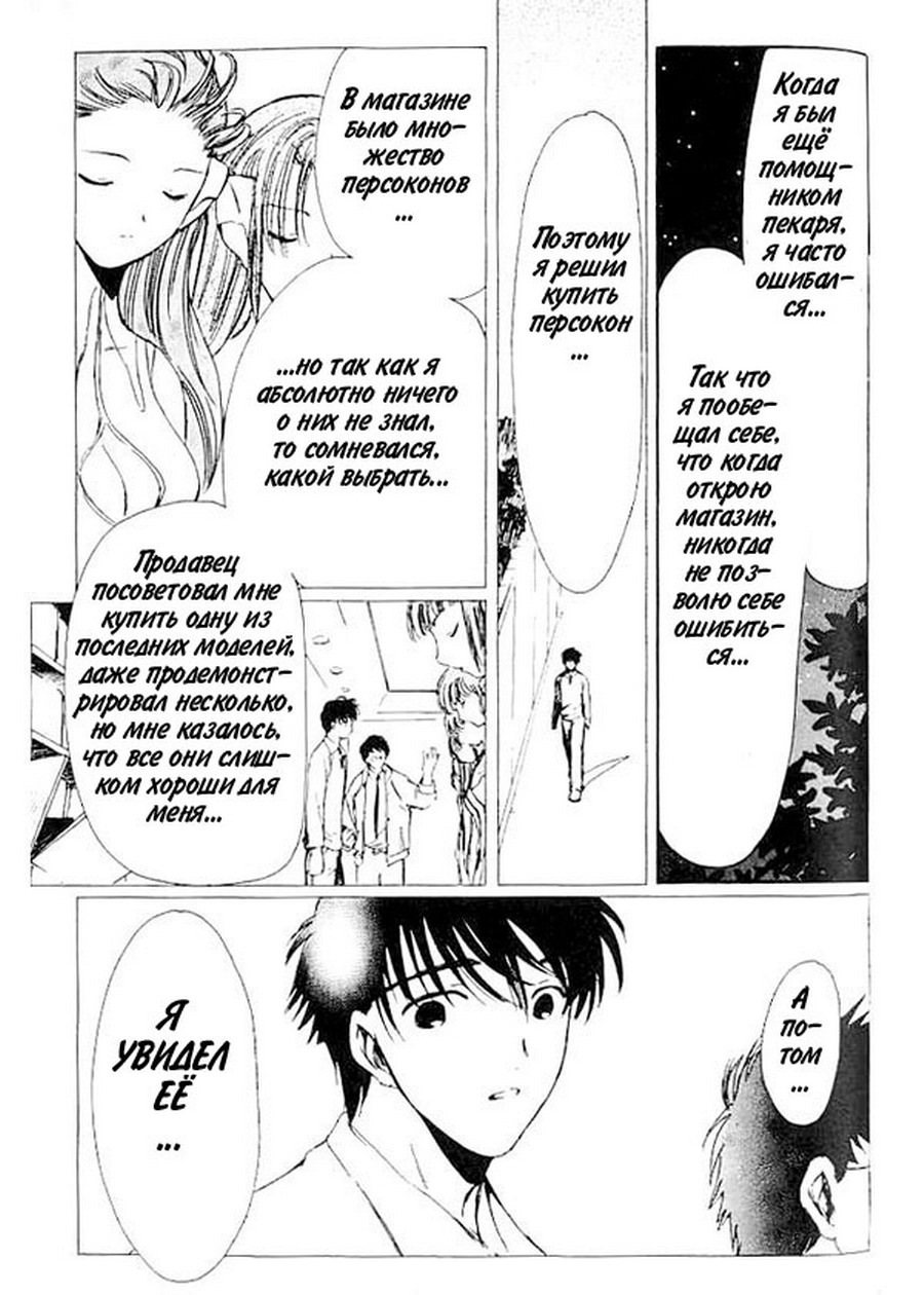  (Chobits) -  CLAMP ></a>
<script language=JavaScript> 
  var txt = 