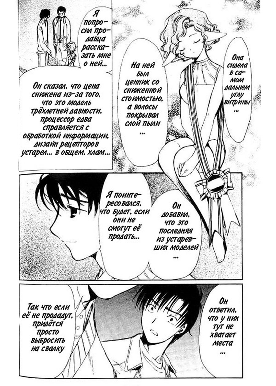  (Chobits) -  CLAMP ></a>
<script language=JavaScript> 
  var txt = 
