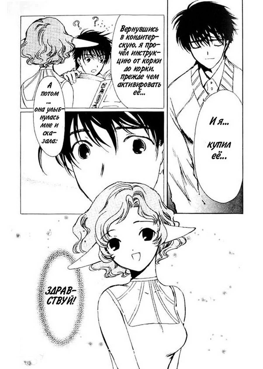  (Chobits) -  CLAMP ></a>
<script language=JavaScript> 
  var txt = 