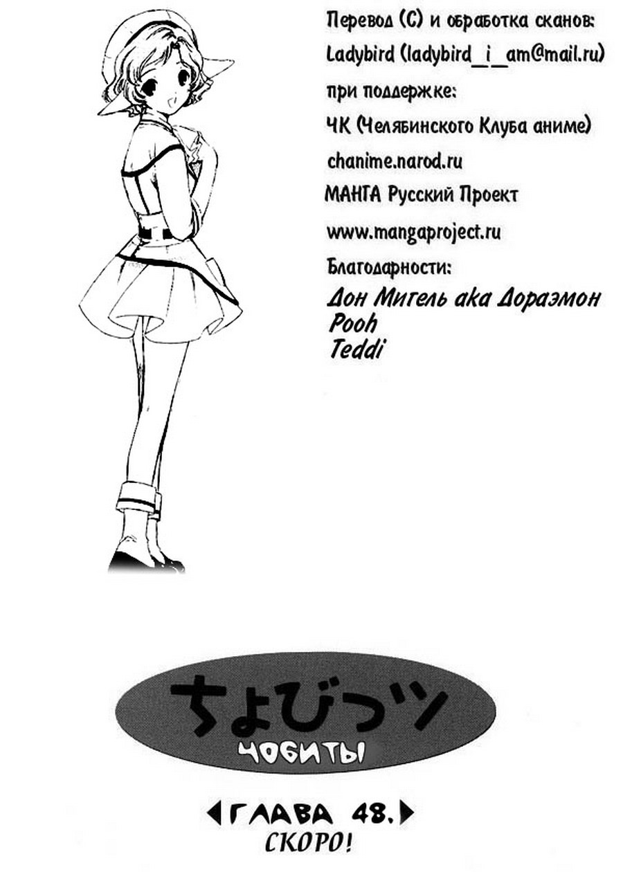  (Chobits) -  CLAMP ></a>
<script language=JavaScript> 
  var txt = 