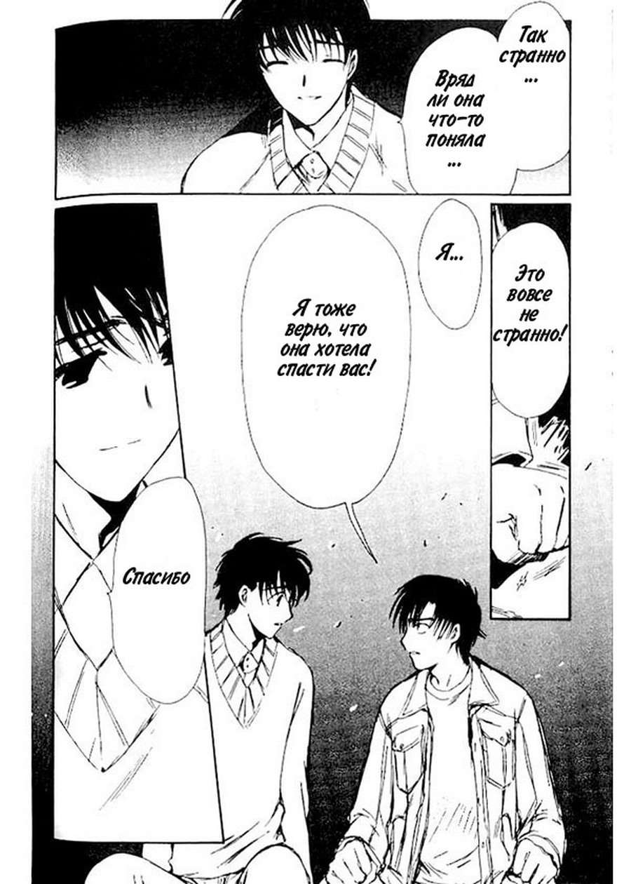  (Chobits) -  CLAMP ></a>
<script language=JavaScript> 
  var txt = 