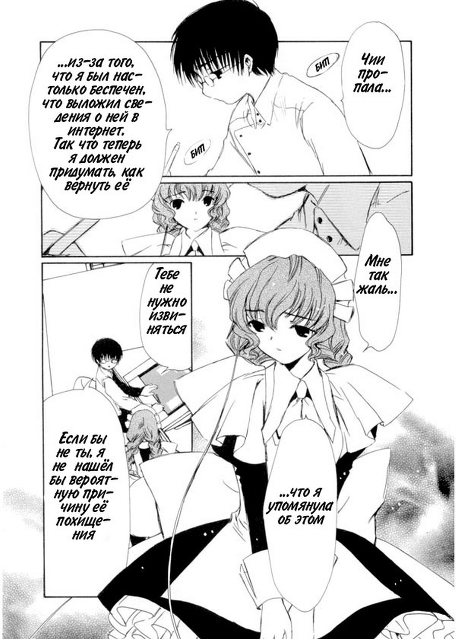  (Chobits) -  CLAMP ></a>
<script language=JavaScript> 
  var txt = 