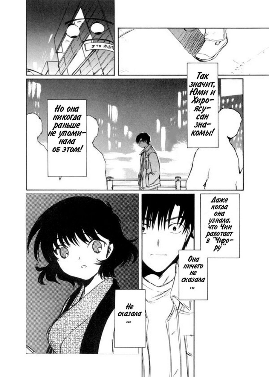  (Chobits) -  CLAMP ></a>
<script language=JavaScript> 
  var txt = 