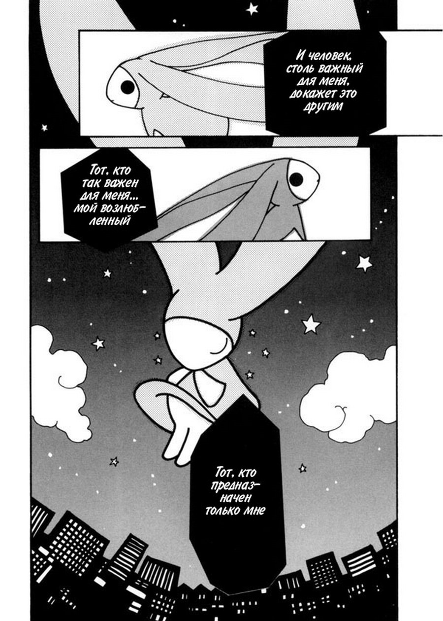  (Chobits) -  CLAMP ></a>
<script language=JavaScript> 
  var txt = 