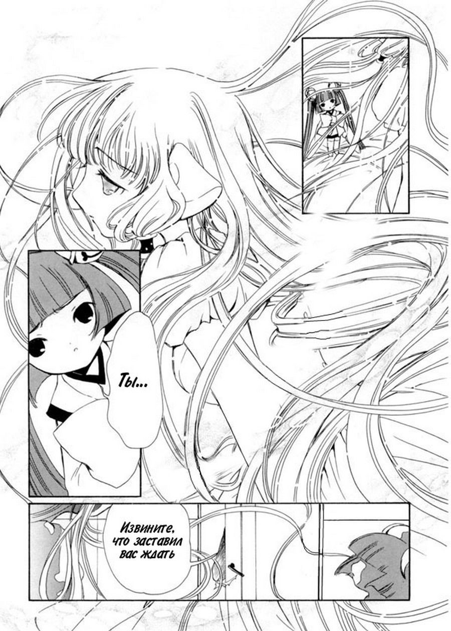  (Chobits) -  CLAMP ></a>
<script language=JavaScript> 
  var txt = 