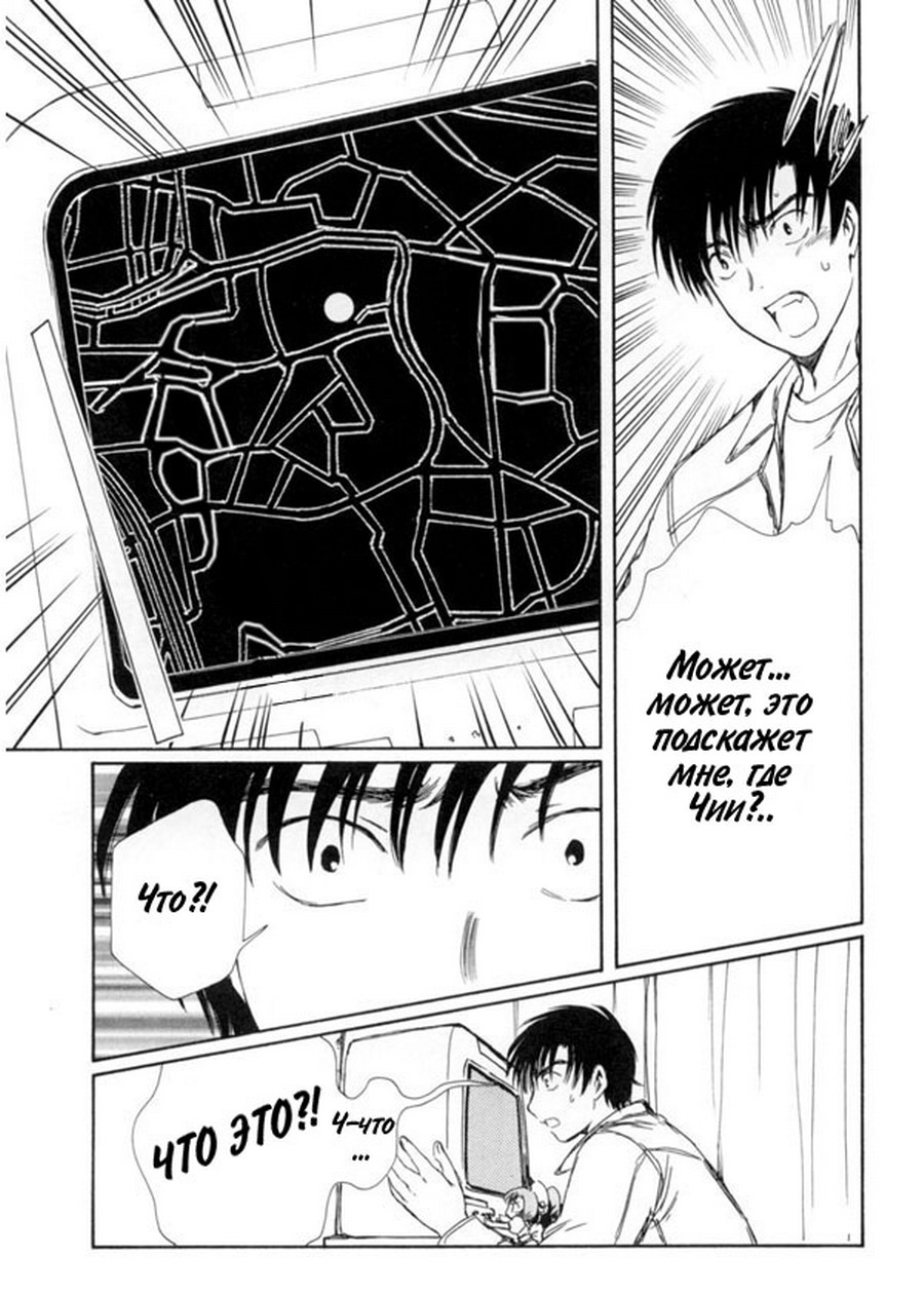  (Chobits) -  CLAMP ></a>
<script language=JavaScript> 
  var txt = 