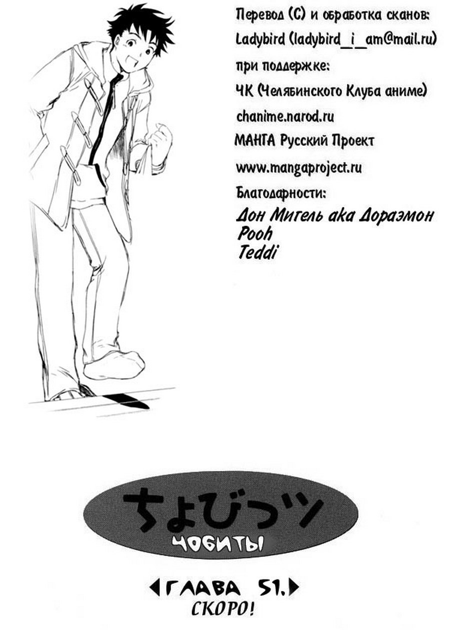  (Chobits) -  CLAMP ></a>
<script language=JavaScript> 
  var txt = 