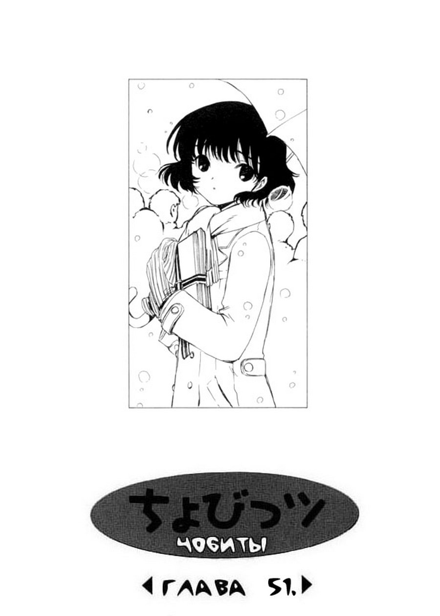  (Chobits) -  CLAMP ></a>
<script language=JavaScript> 
  var txt = 