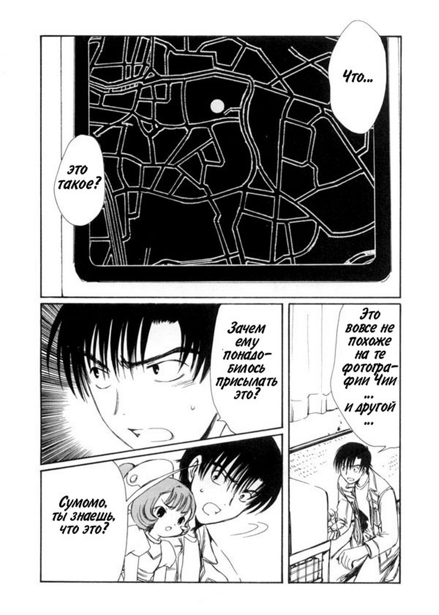 (Chobits) -  CLAMP ></a>
<script language=JavaScript> 
  var txt = 
