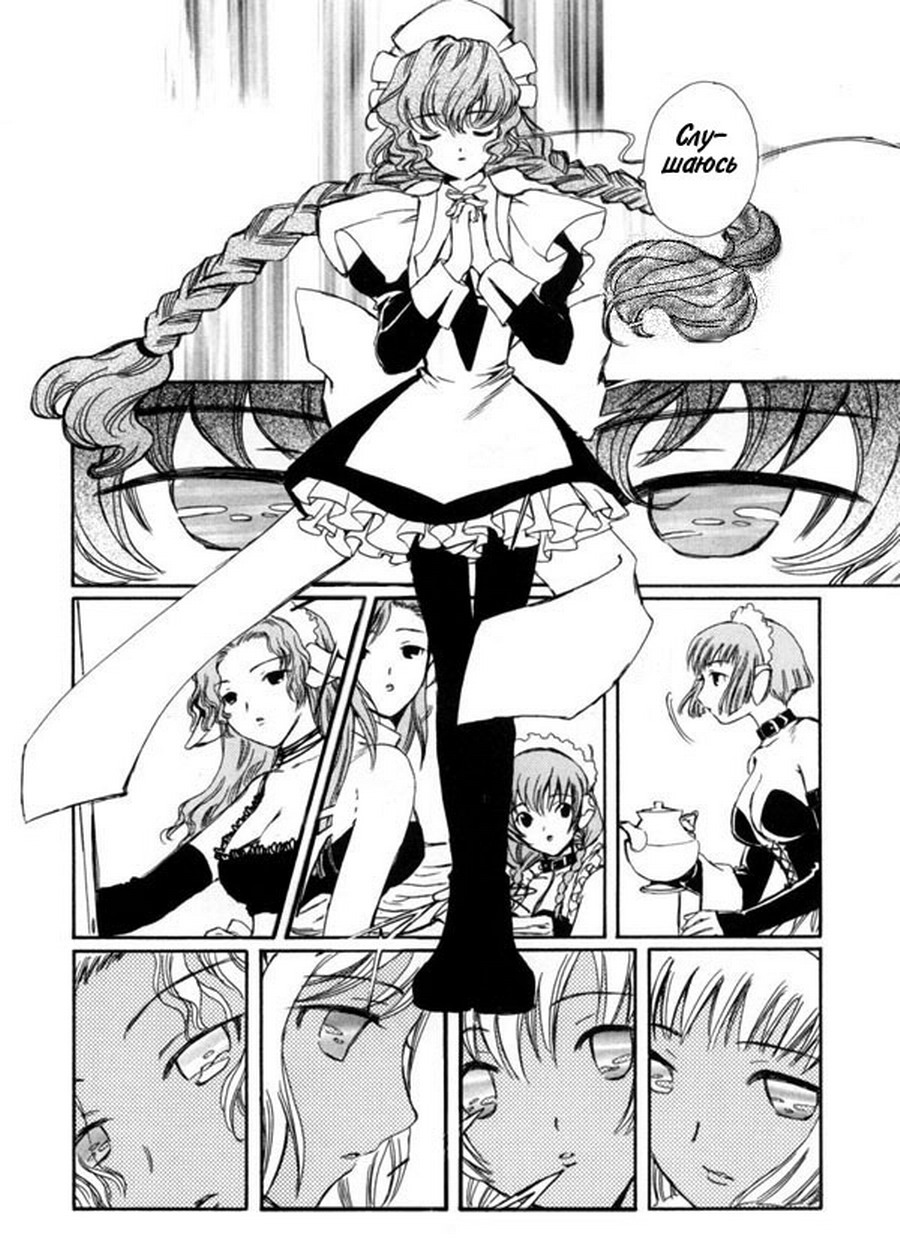  (Chobits) -  CLAMP ></a>
<script language=JavaScript> 
  var txt = 