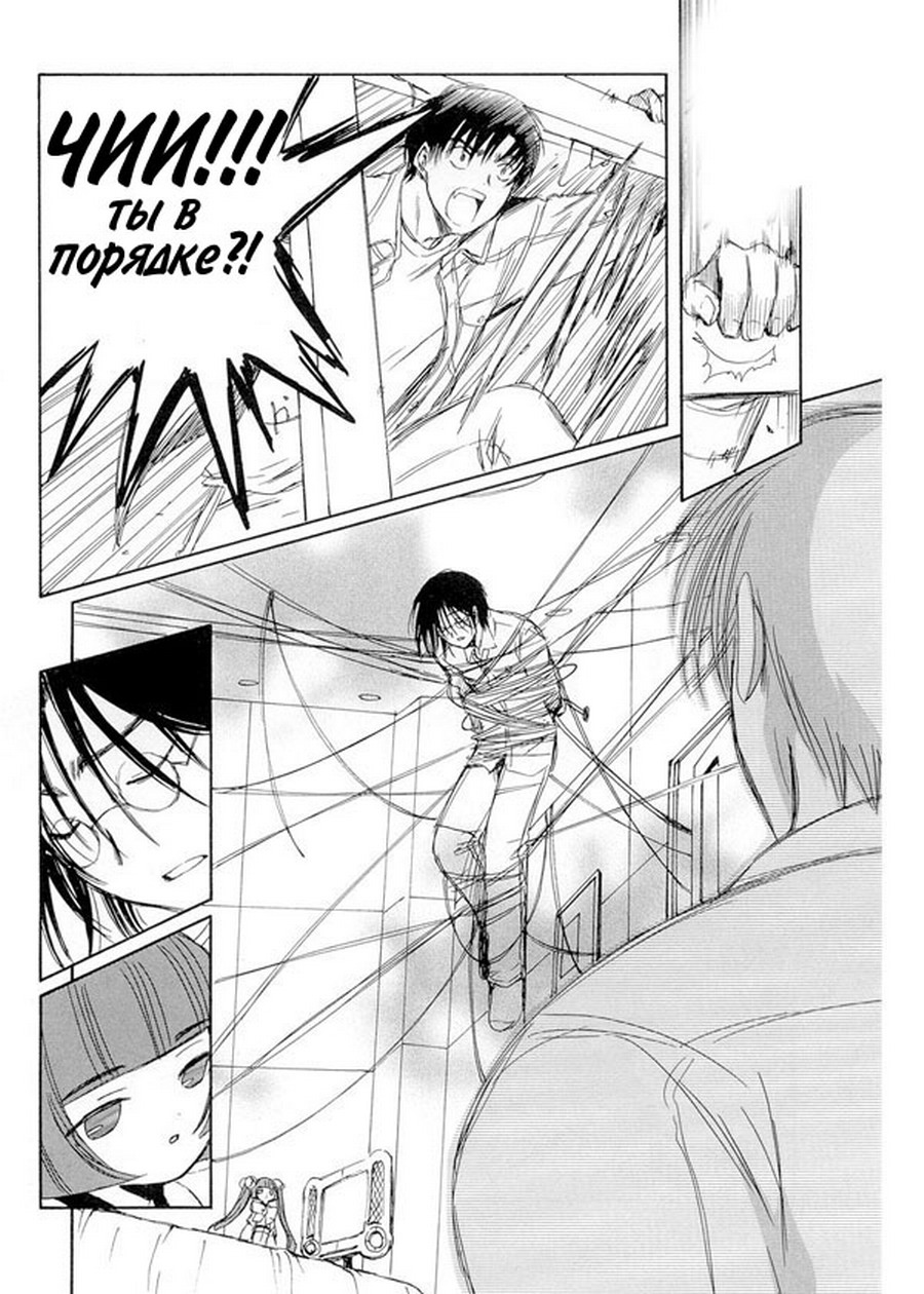  (Chobits) -  CLAMP ></a>
<script language=JavaScript> 
  var txt = 