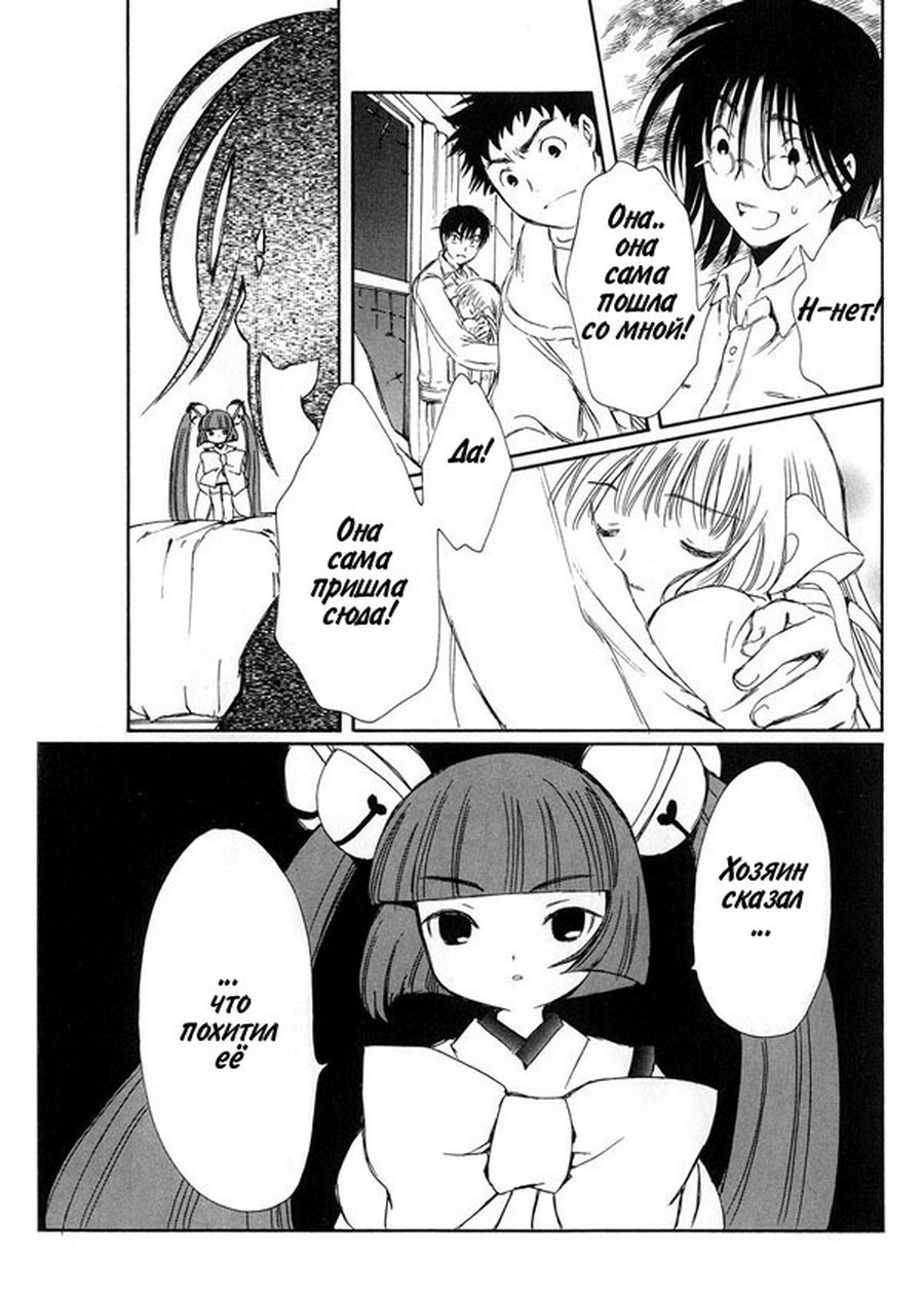  (Chobits) -  CLAMP ></a>
<script language=JavaScript> 
  var txt = 