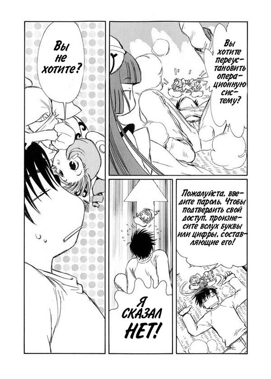  (Chobits) -  CLAMP ></a>
<script language=JavaScript> 
  var txt = 