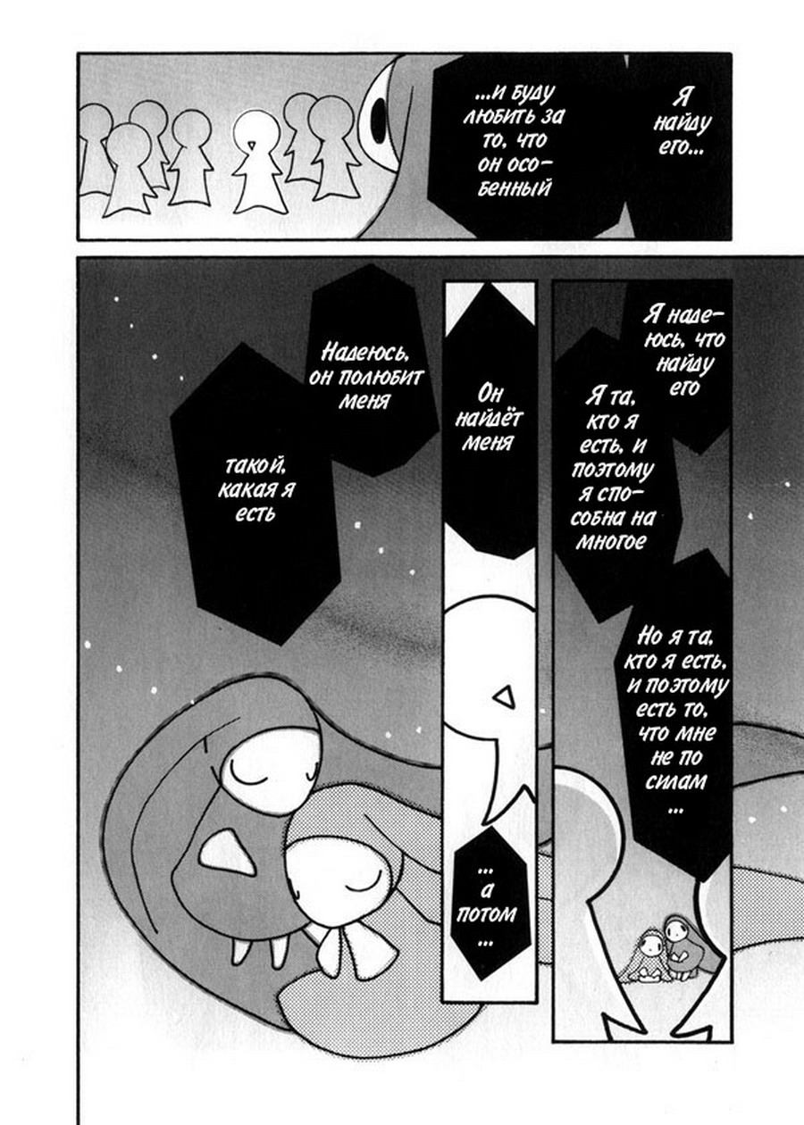  (Chobits) -  CLAMP ></a>
<script language=JavaScript> 
  var txt = 