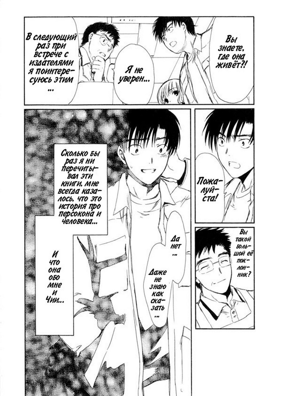  (Chobits) -  CLAMP ></a>
<script language=JavaScript> 
  var txt = 