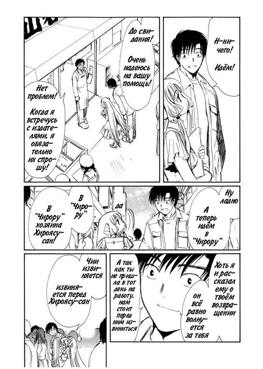  (Chobits) -  CLAMP ></a>
<script language=JavaScript> 
  var txt = 