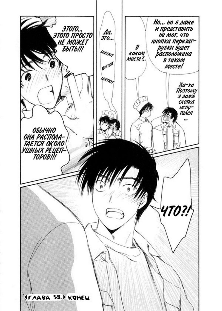  (Chobits) -  CLAMP ></a>
<script language=JavaScript> 
  var txt = 