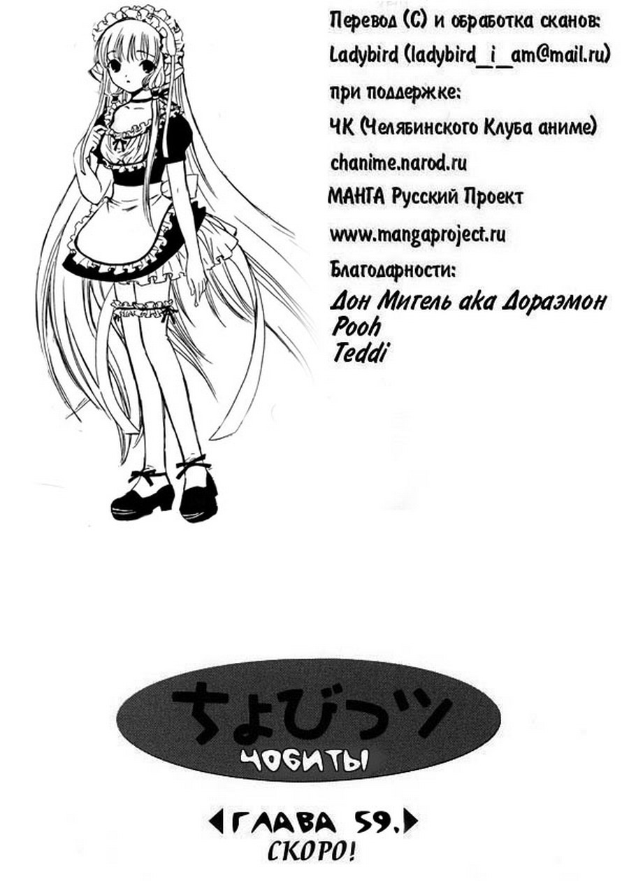  (Chobits) -  CLAMP ></a>
<script language=JavaScript> 
  var txt = 