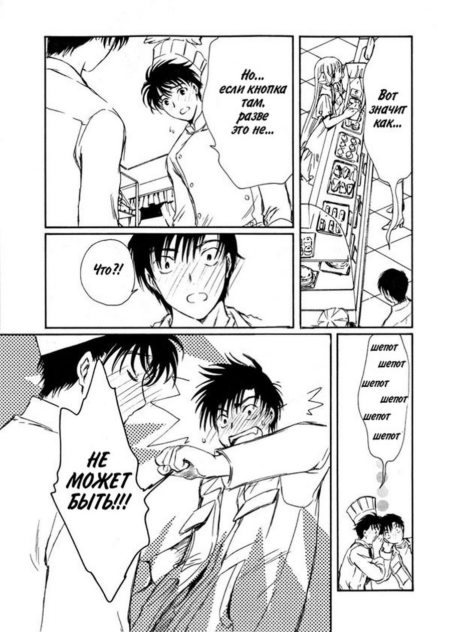  (Chobits) -  CLAMP ></a>
<script language=JavaScript> 
  var txt = 