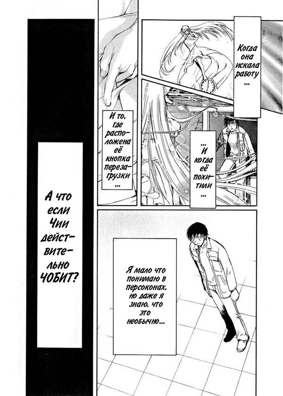  (Chobits) -  CLAMP ></a>
<script language=JavaScript> 
  var txt = 