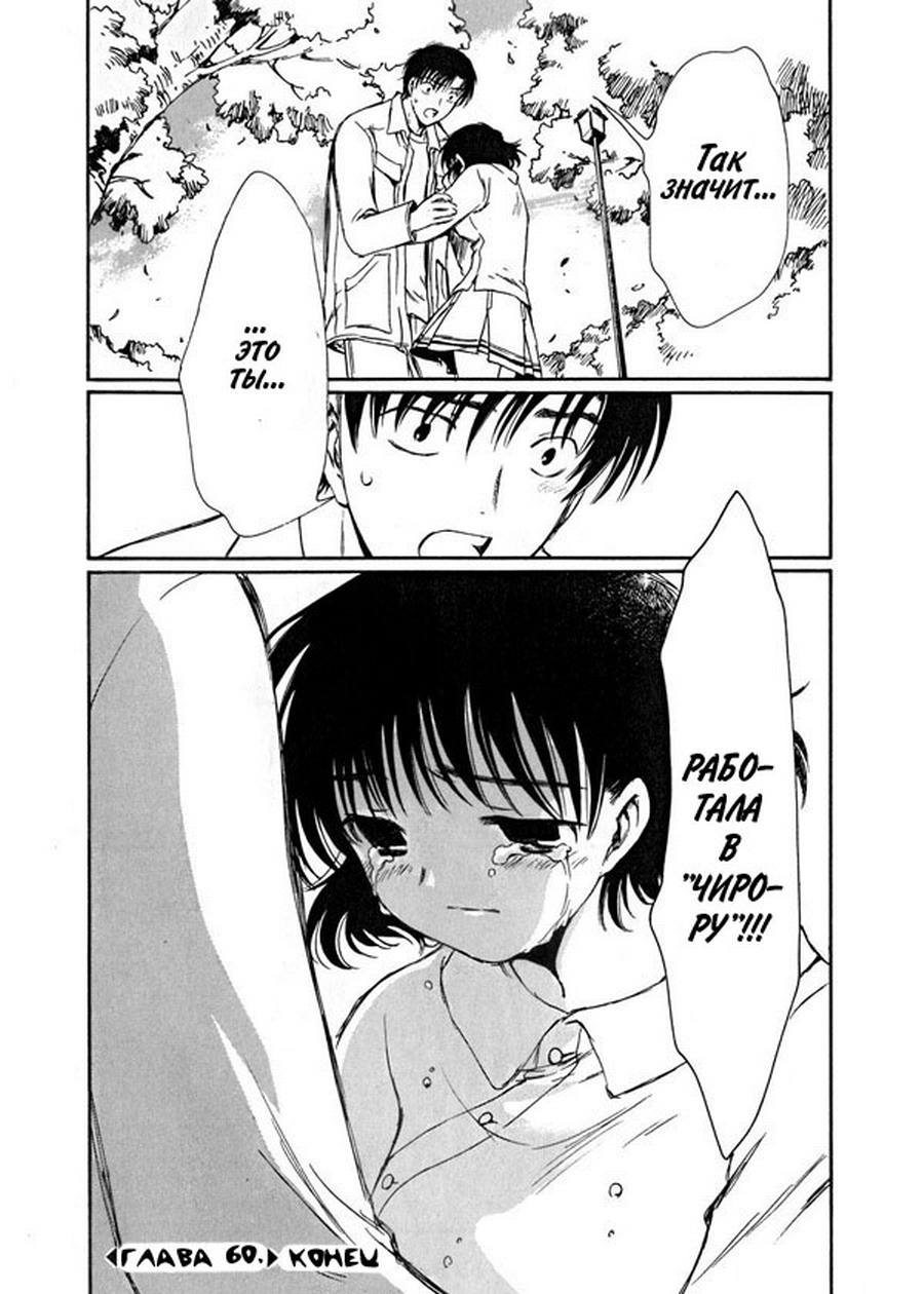  (Chobits) -  CLAMP ></a>
<script language=JavaScript> 
  var txt = 