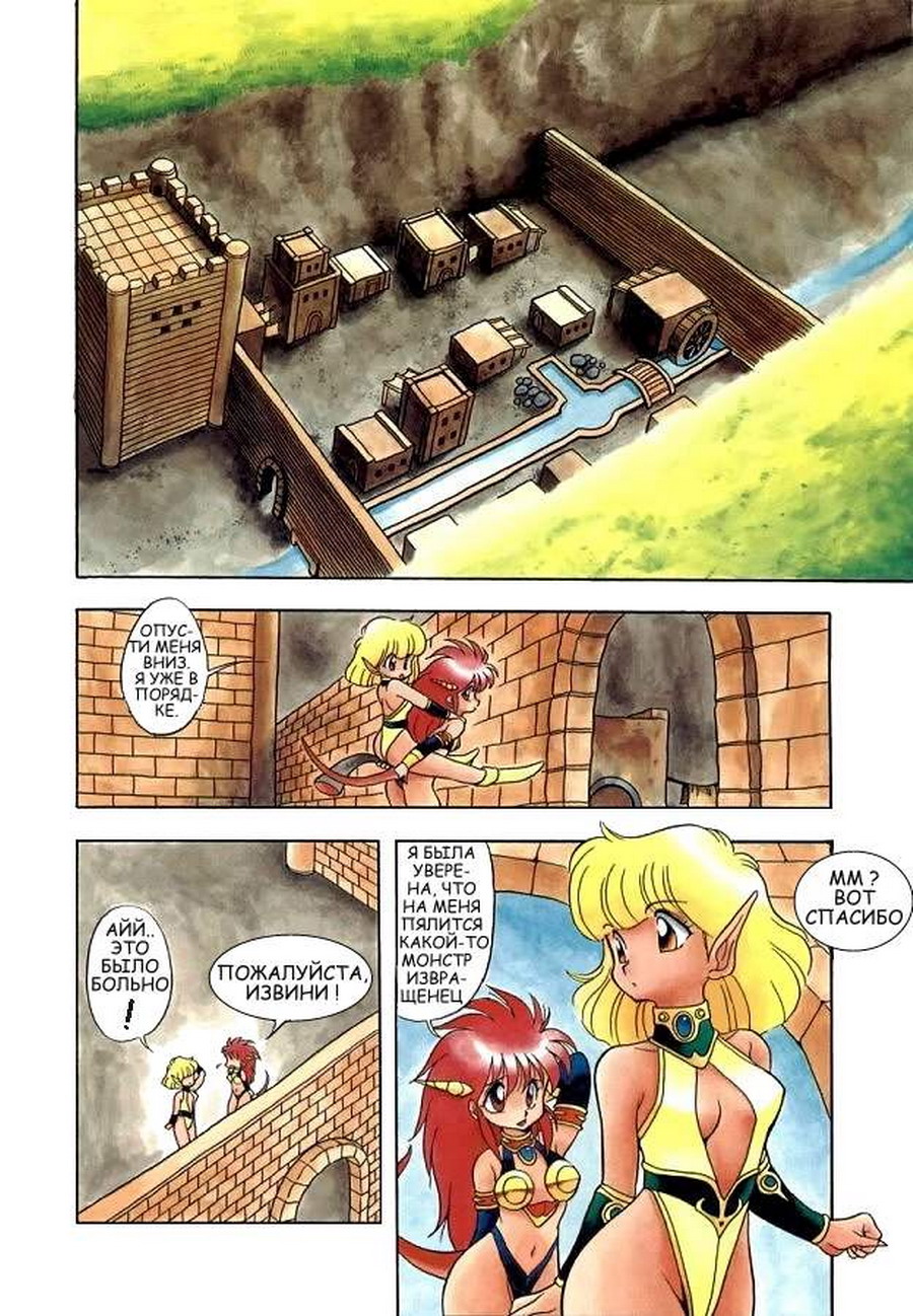  (Dragon Half) -   (Ryusuke Mita) ></a>
<script language=JavaScript> 
  var txt = 