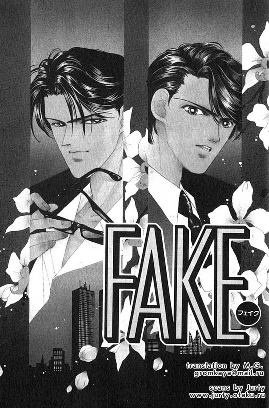 Fake () -   (Matoh Sanami) ></a>
<script language=JavaScript> 
  var txt = 
