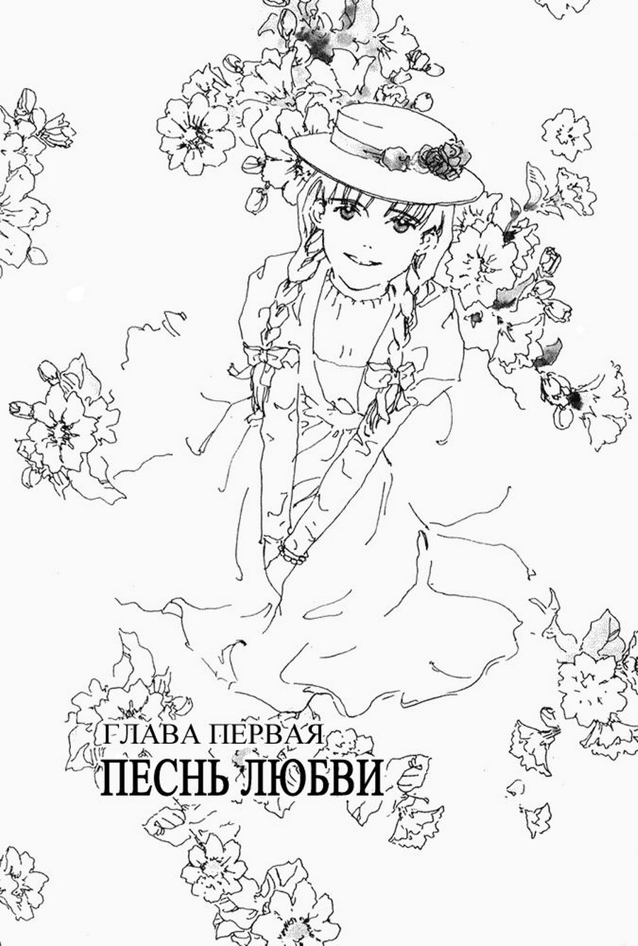 Love song (Ai no Uta/ ) - Keiko Nishi ( ) ></a>
<script language=JavaScript> 
  var txt = 