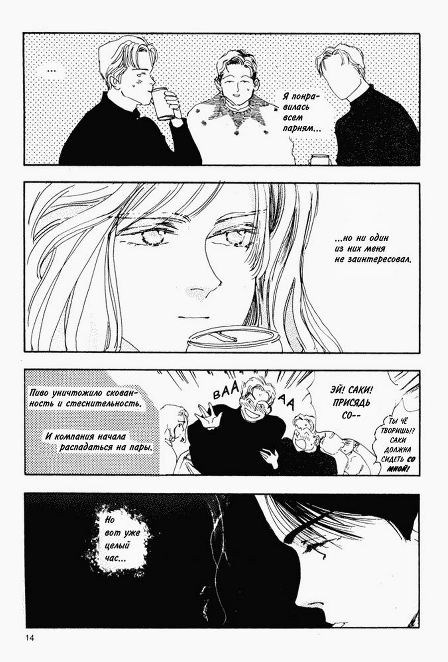 Love song (Ai no Uta/ ) - Keiko Nishi ( ) ></a>
<script language=JavaScript> 
  var txt = 