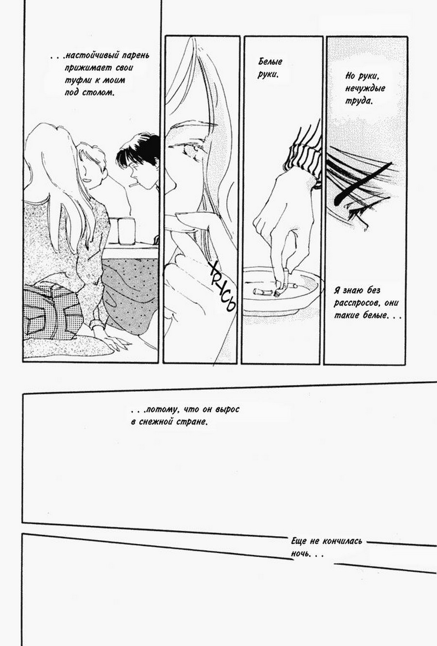 Love song (Ai no Uta/ ) - Keiko Nishi ( ) ></a>
<script language=JavaScript> 
  var txt = 