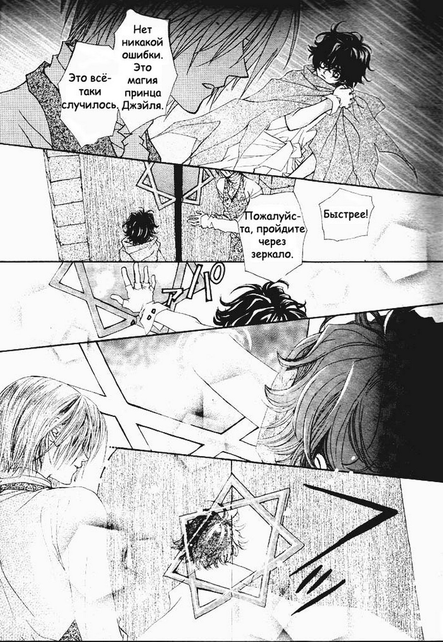 Merupuri - Marchen Prince - Hino Matsuri ></a>
<script language=JavaScript> 
  var txt = 