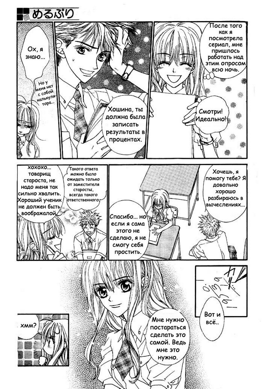Merupuri - Marchen Prince - Hino Matsuri ></a>
<script language=JavaScript> 
  var txt = 