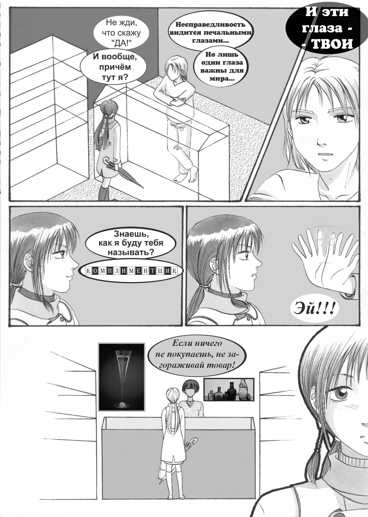   -    -    Dark Window ></a>
<script language=JavaScript> 
  var txt = 