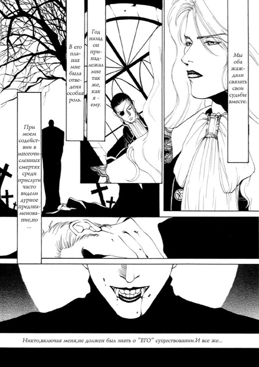 Prince of monsters - Modoru Motoni ></a>
<script language=JavaScript> 
  var txt = 
