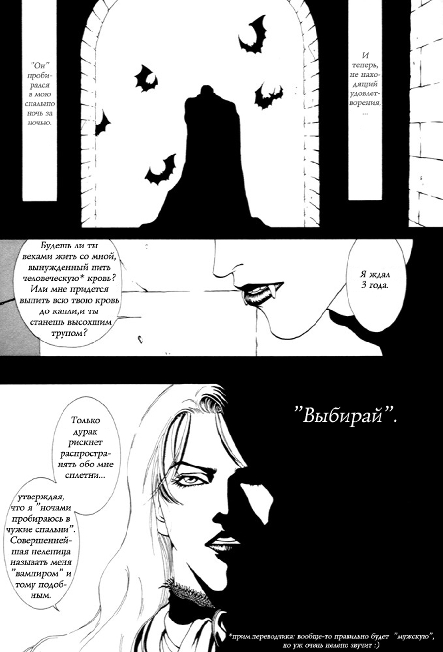 Prince of monsters - Modoru Motoni ></a>
<script language=JavaScript> 
  var txt = 